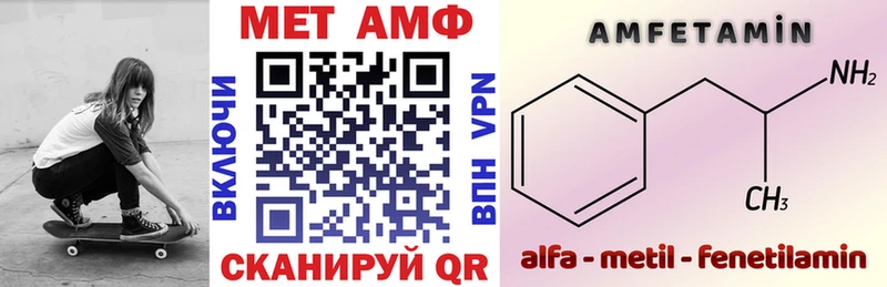 даркнет сайт  Советский  Amphetamine Premium 