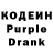 Кодеин напиток Lean (лин) Marvel World