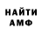 ГАШ Cannabis Khroomlet