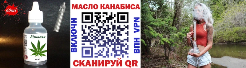 Cannafood конопля  купить наркотик  Советский 