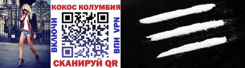 мега как зайти  купить наркотик  Советский  КОКАИН Колумбийский 