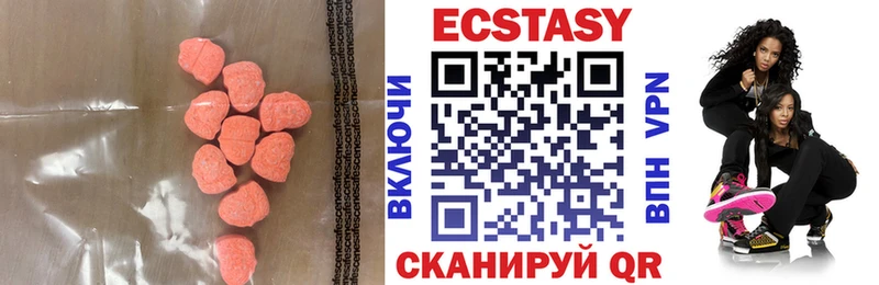 Ecstasy XTC  Советский 