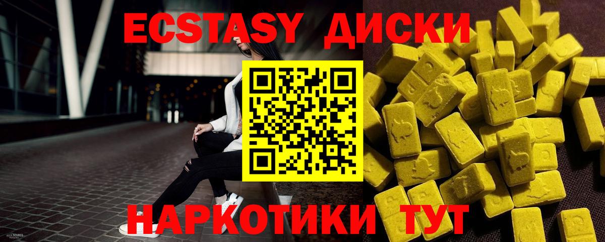 ЭКСТАЗИ louis Vuitton Советский