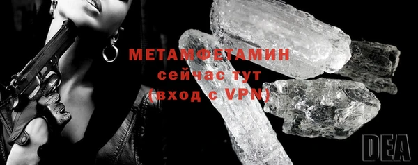 гашик Абаза