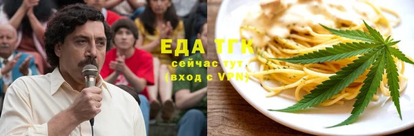 мефедрон Пролетарск
