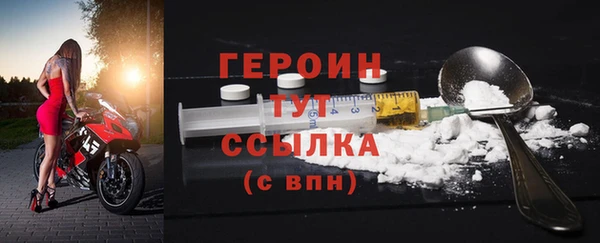 наркотики Абдулино