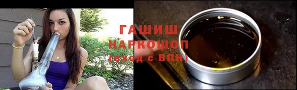 наркотики Абдулино