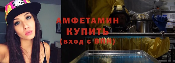 гашик Абаза