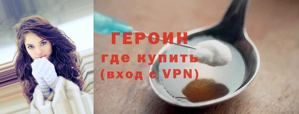 мефедрон Пролетарск