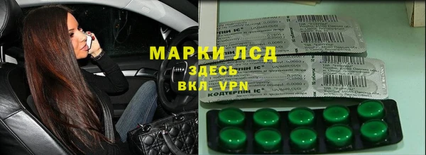 гашик Абаза