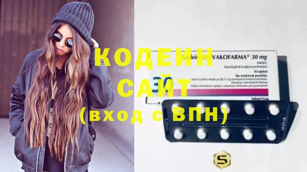 скорость Протвино