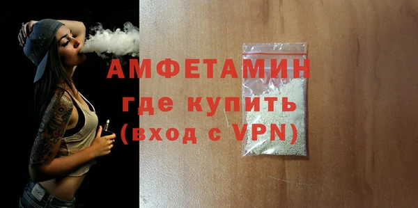 гашик Абаза