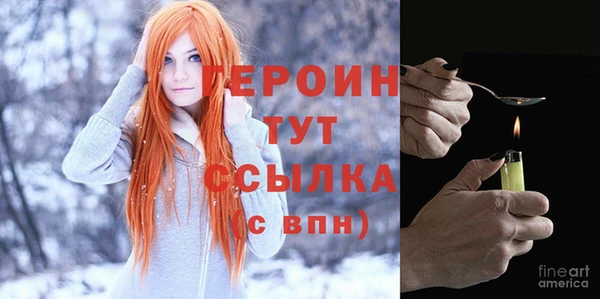 герыч Алексин