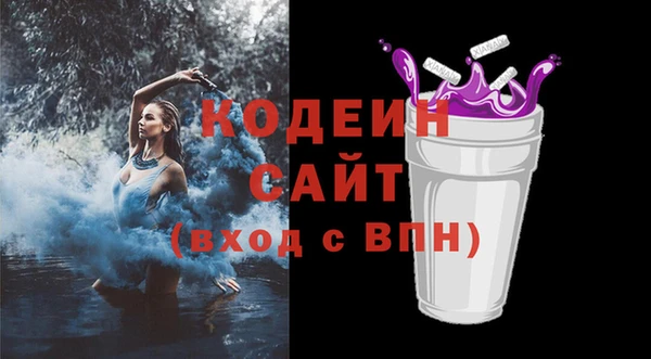 скорость Протвино