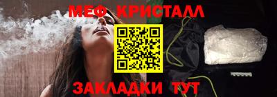 стафф Татарск