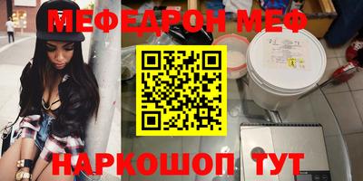 стафф Татарск