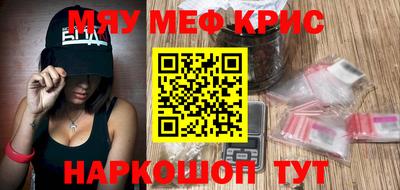 стаф Старая Купавна