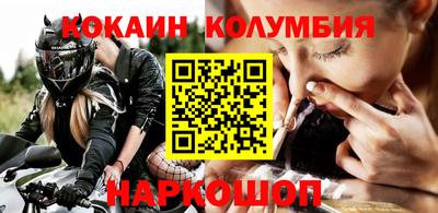 мяу мяу мука Ставрополь