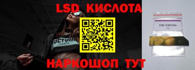 стаф Старая Купавна