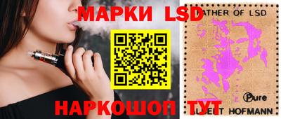 стафф Татарск