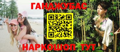 стафф Татарск