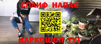 мяу мяу мука Ставрополь