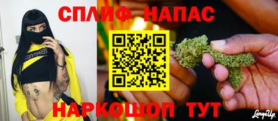 стафф Татарск