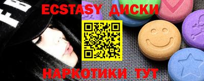 мдма Среднеуральск