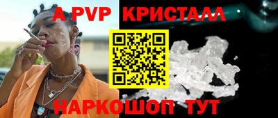 стаф Старая Купавна