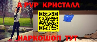 стаф Старая Купавна