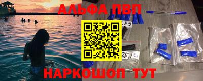 стафф Татарск