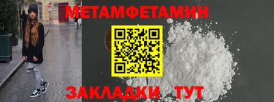 стаф Старая Купавна