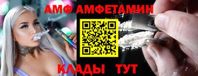 мяу мяу мука Ставрополь