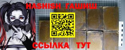 марки lsd Ноябрьск