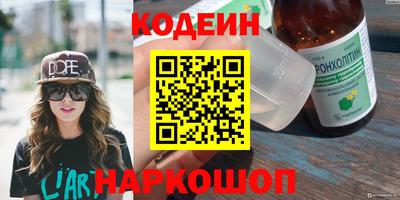 стафф Татарск