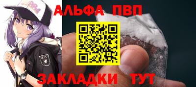 стафф Татарск