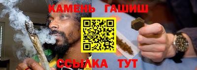 мяу мяу мука Ставрополь