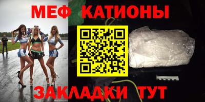 стафф Татарск