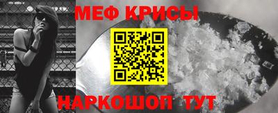 стафф Татарск