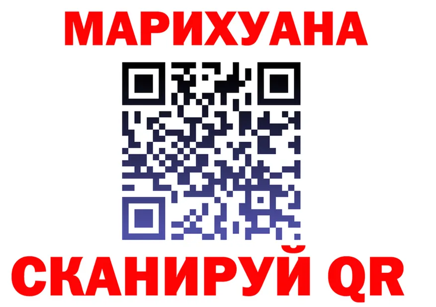 Cannafood конопля как зайти мориарти OMG Советский