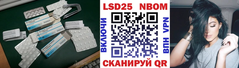 LSD-25 экстази кислота купить наркотик блэк спрут tor Советский