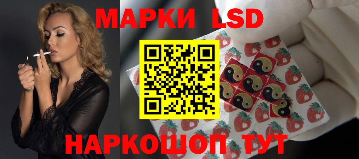 Лсд 25 экстази кислота    ТОР  ЛСД экстази  Советский  Лсд 25 экстази ecstasy  Вход с VPN 