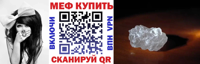 купить   Советский  МЯУ-МЯУ мяу мяу 