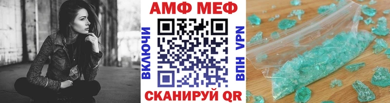Первитин мет Советский