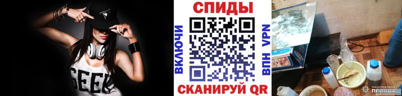 дарнет шоп  Советский  Первитин Декстрометамфетамин 99.9% 