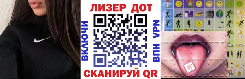 Марки N-bome 1,5мг  Советский 