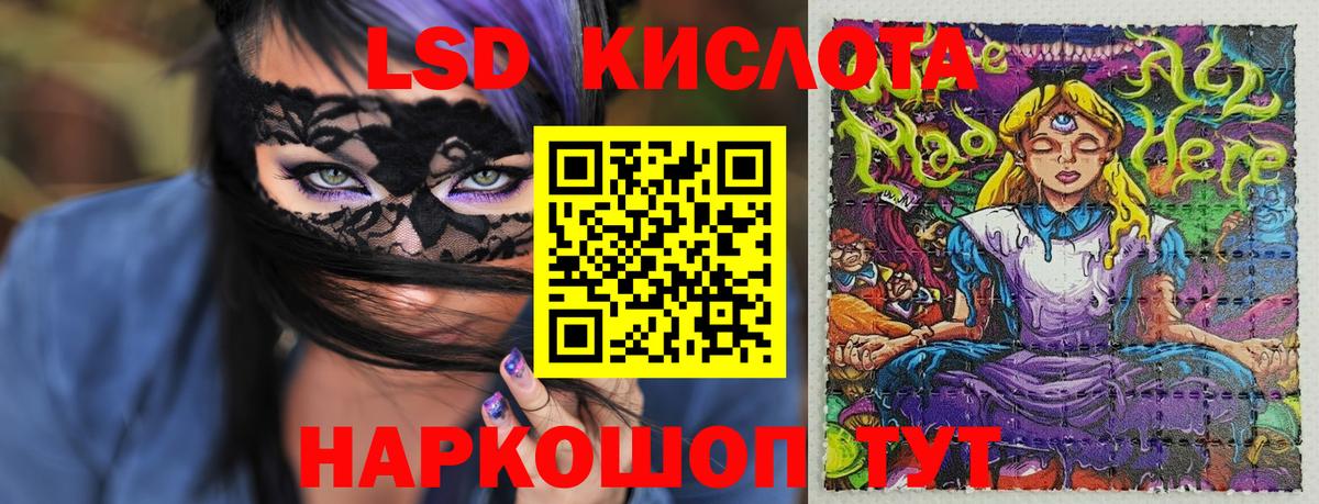 Марки NBOMe 1,8мг  Вход с VPN  Советский 