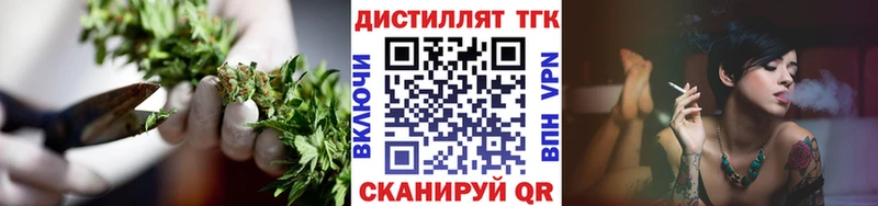 наркотики  Советский  Дистиллят ТГК вейп 
